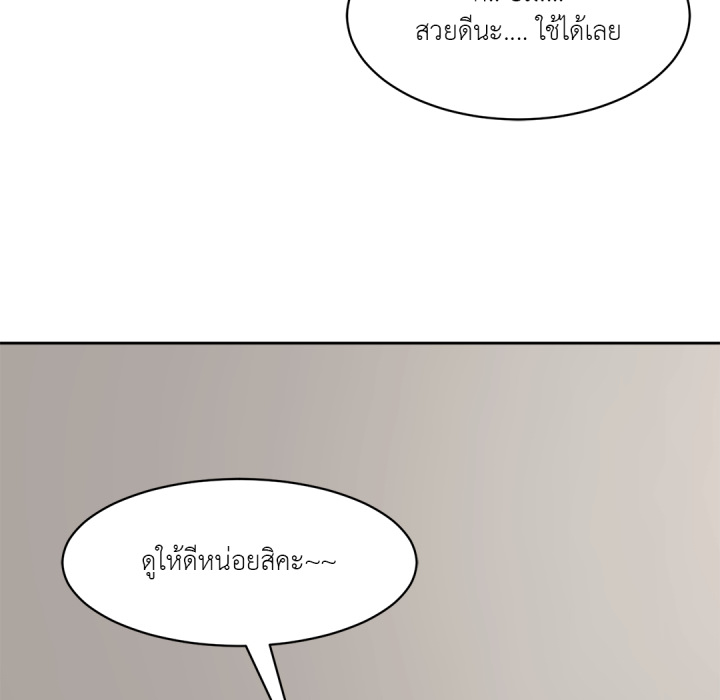 หน้า 108
