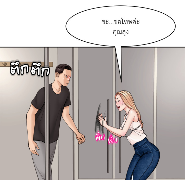 หน้า 129