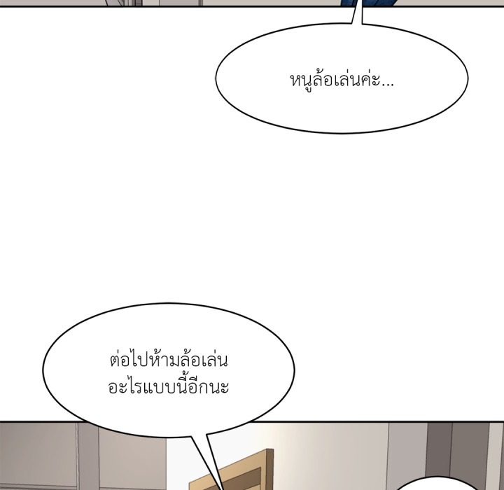 หน้า 130
