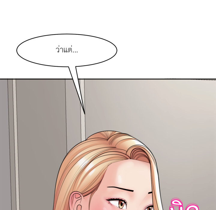 หน้า 133