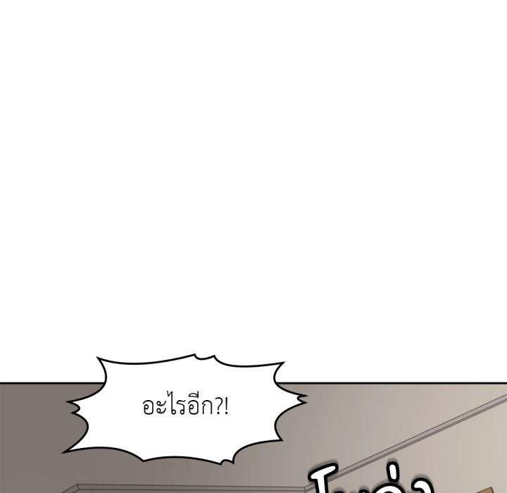 หน้า 136