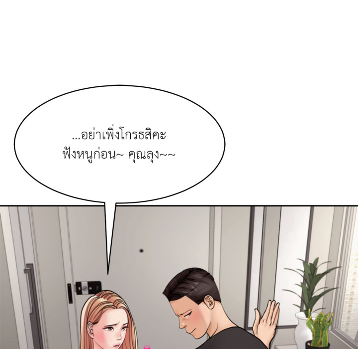 หน้า 138
