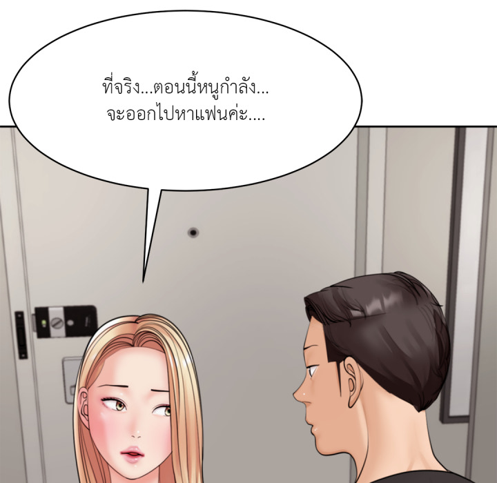 หน้า 140