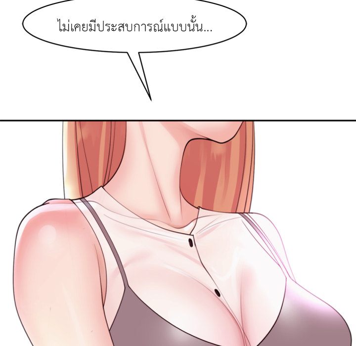 หน้า 153