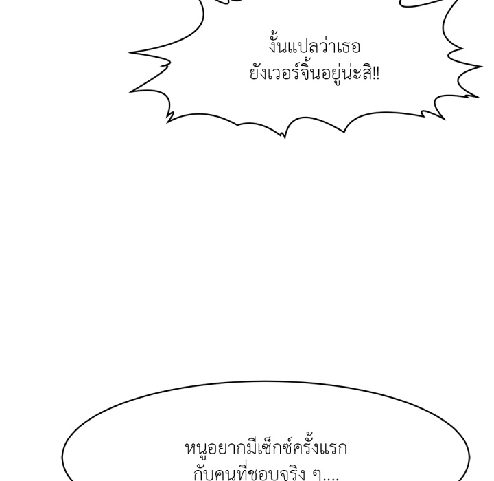 หน้า 159