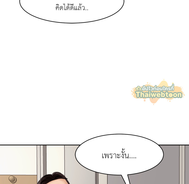 หน้า 164