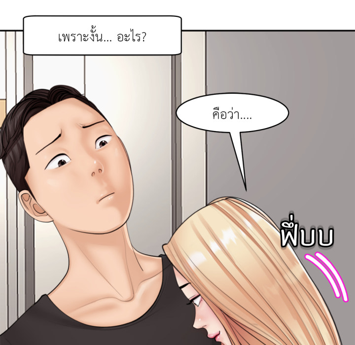 หน้า 167