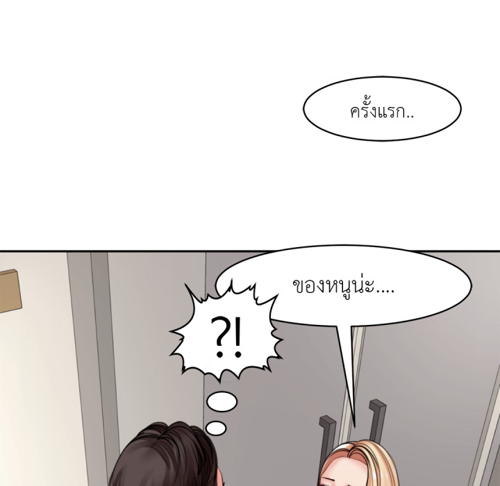 หน้า 169