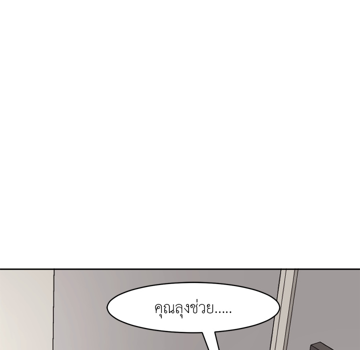 หน้า 173