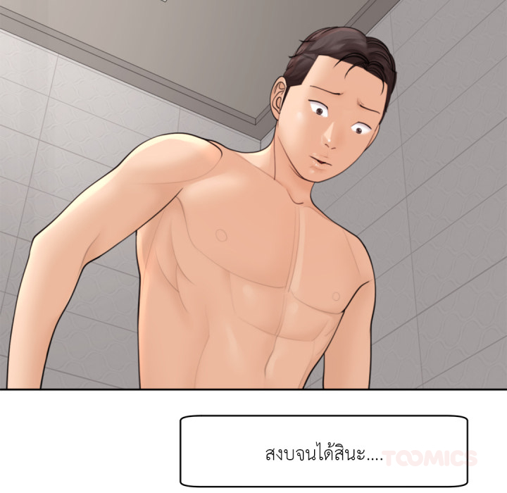 หน้า 63