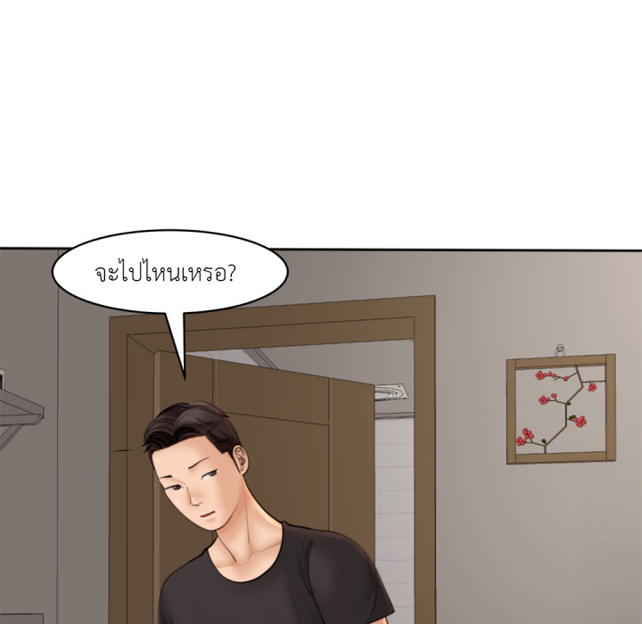 หน้า 69