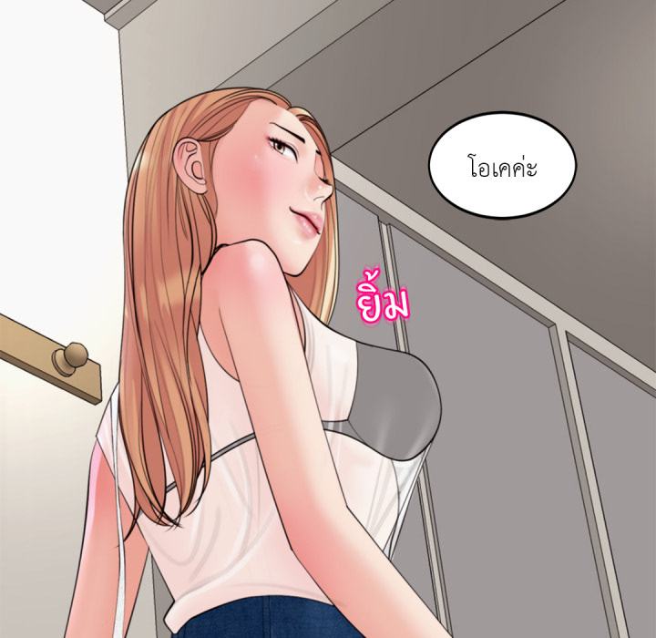 หน้า 81