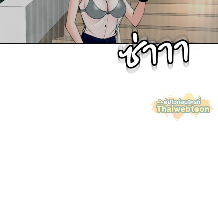 หน้า 105