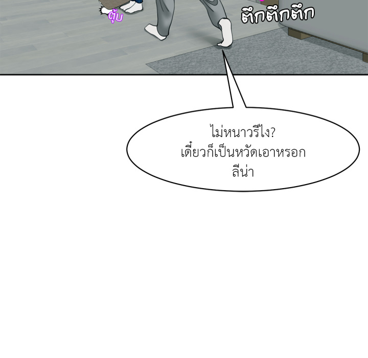 หน้า 125