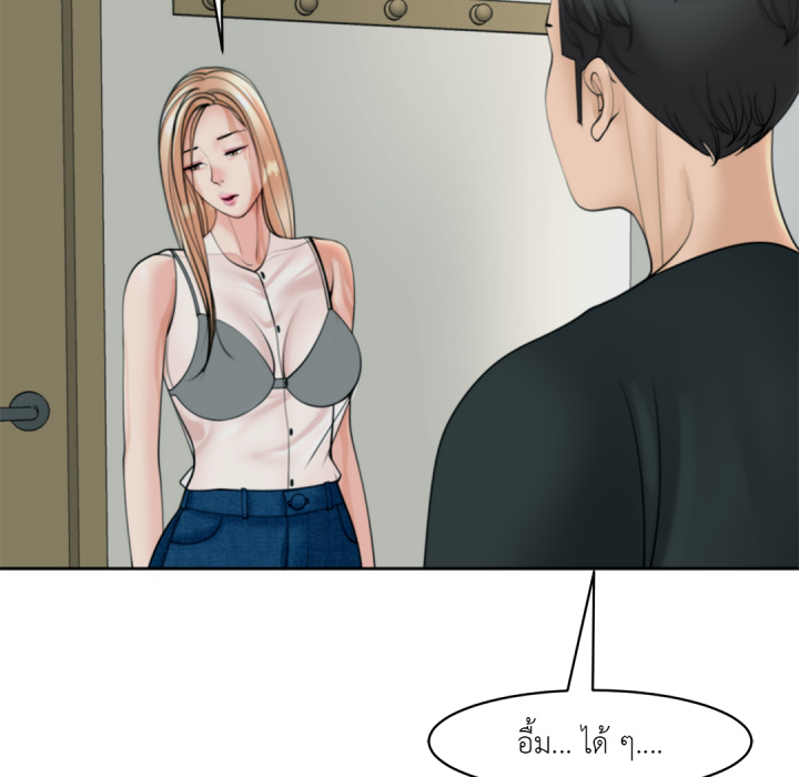 หน้า 131