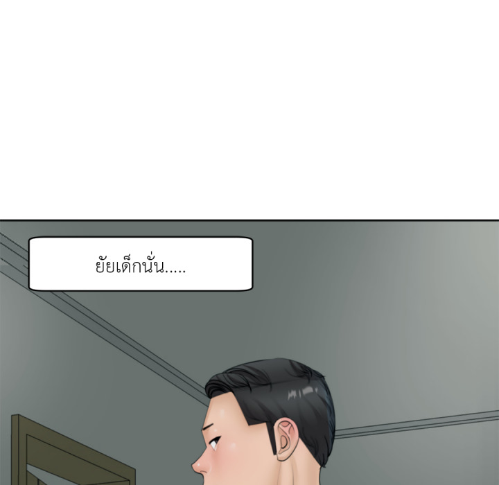 หน้า 142