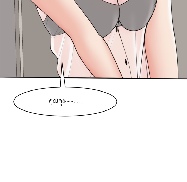 หน้า 157