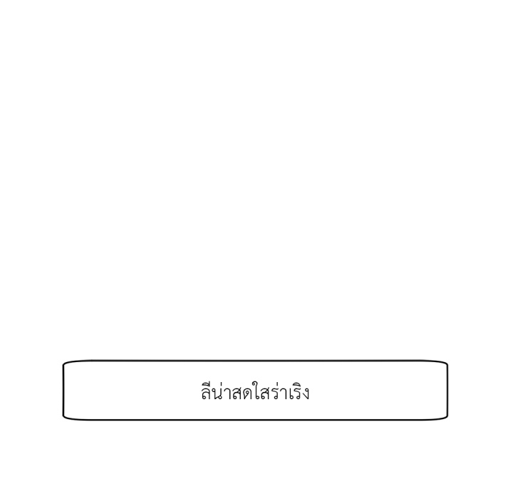 หน้า 158
