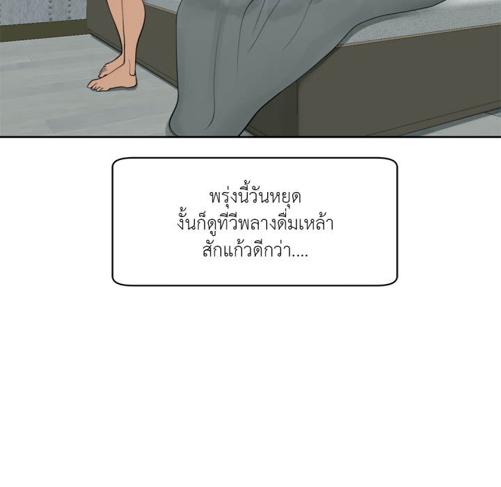 หน้า 176