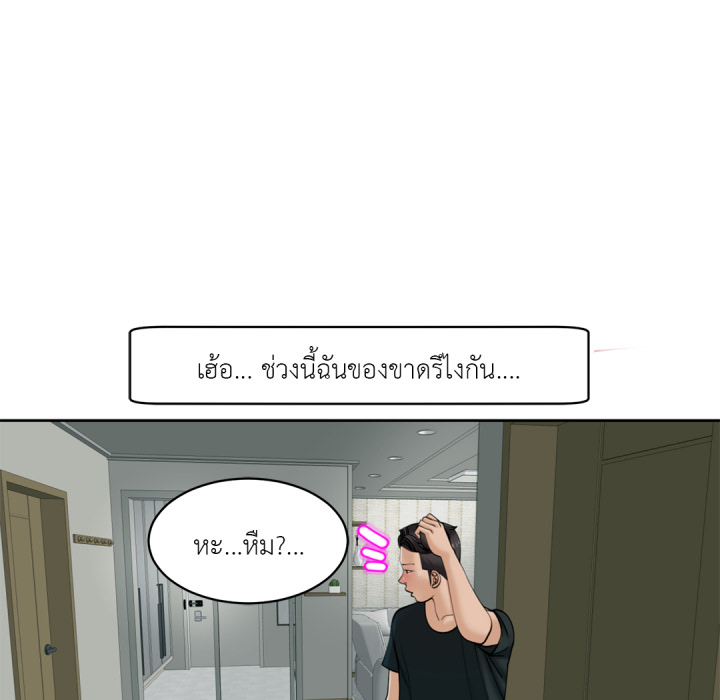หน้า 177