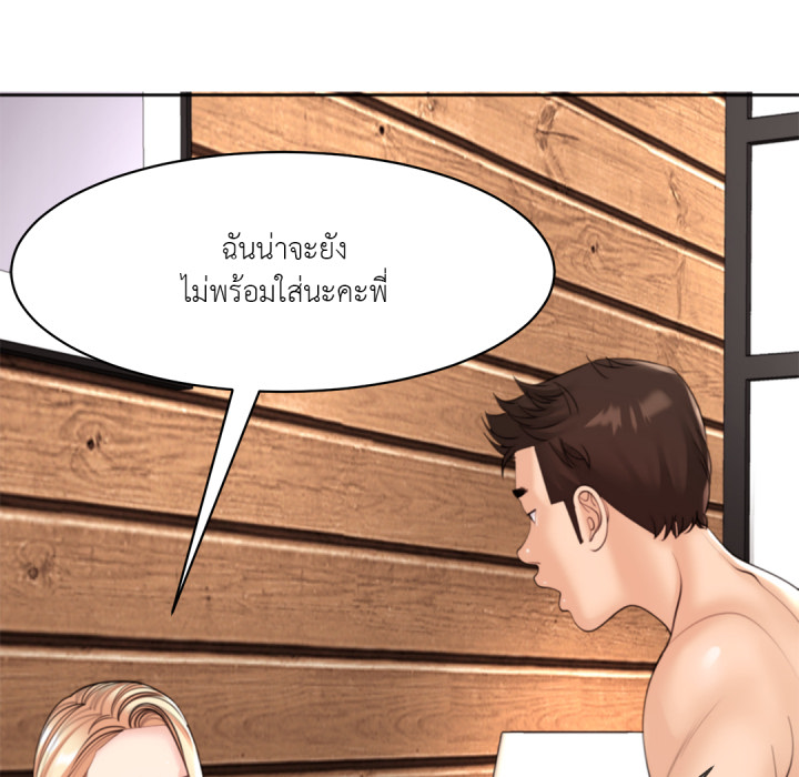 หน้า 68