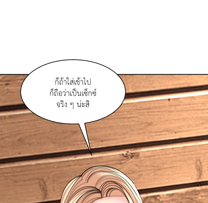 หน้า 73