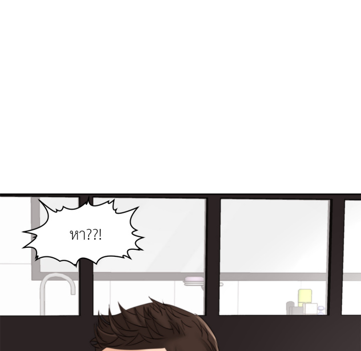 หน้า 76