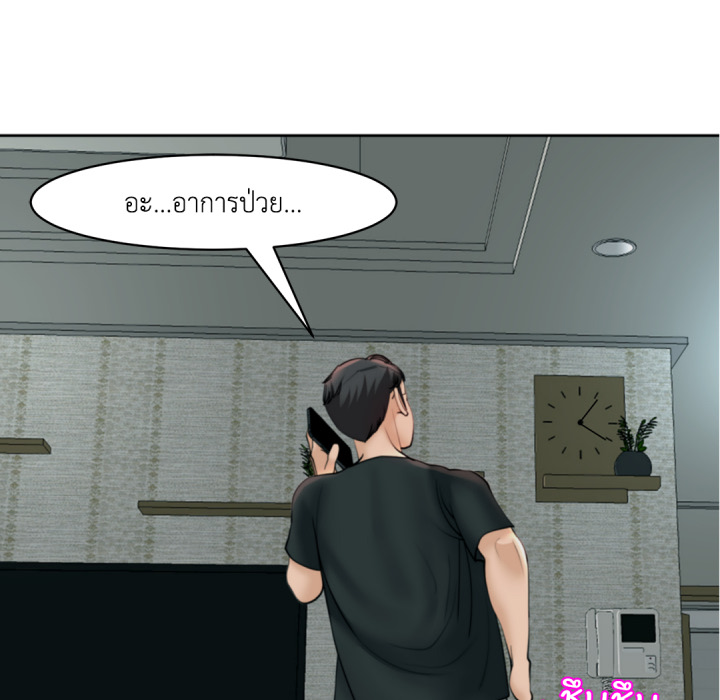 หน้า 116