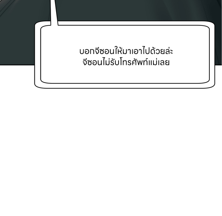 หน้า 125