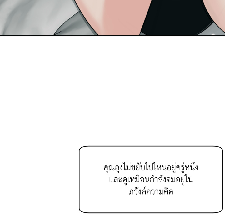 หน้า 136