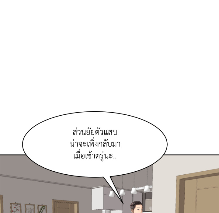 หน้า 176
