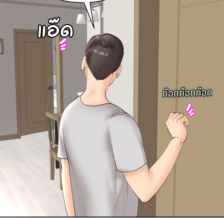 หน้า 183