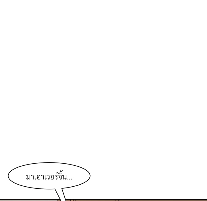 หน้า 211