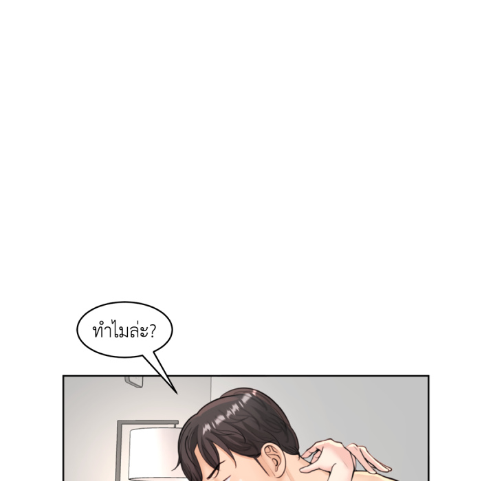 หน้า 49