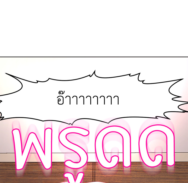 หน้า 83