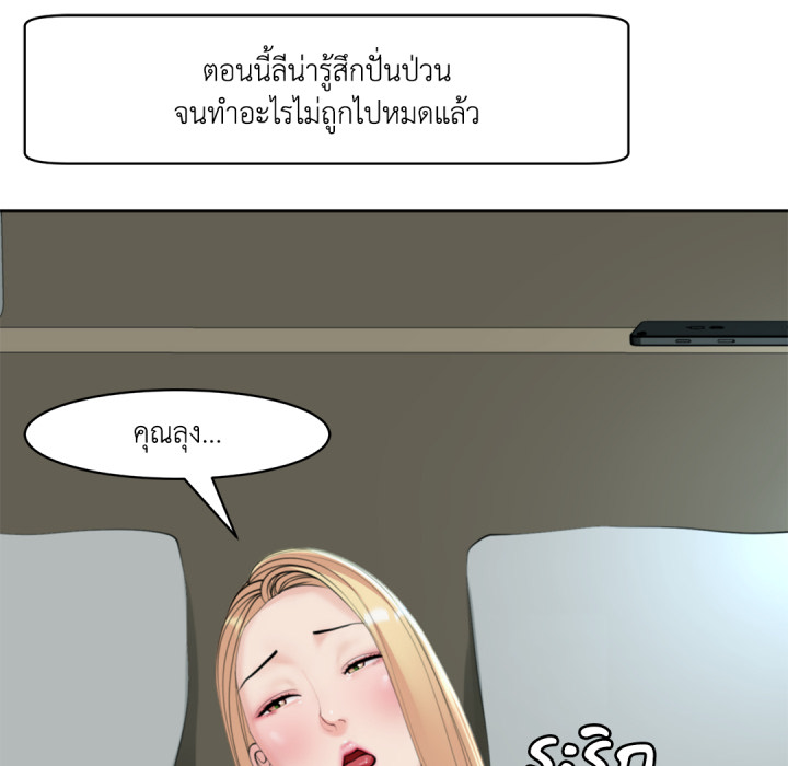 หน้า 109