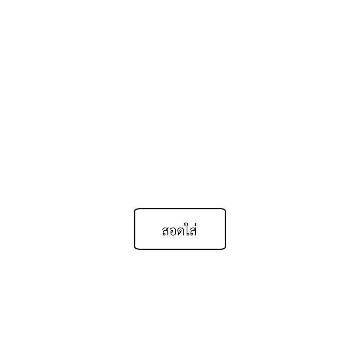 หน้า 112