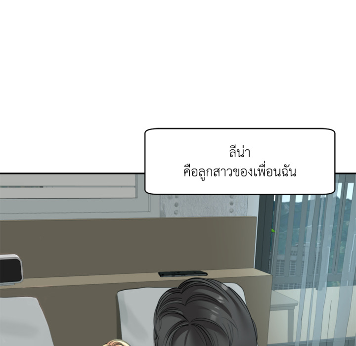 หน้า 128