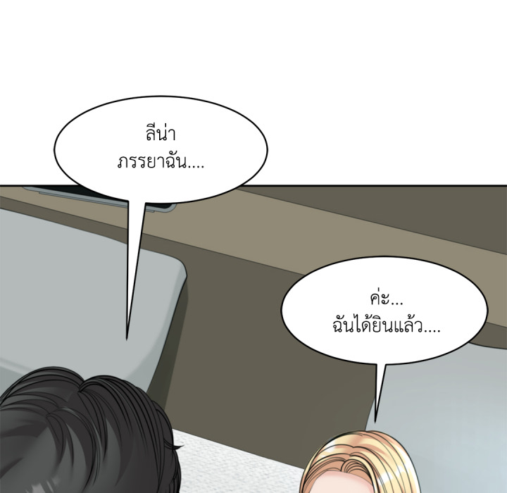 หน้า 157