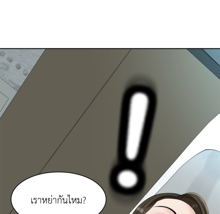 หน้า 192