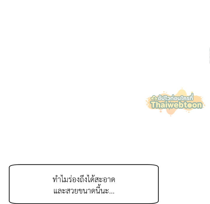 หน้า 84