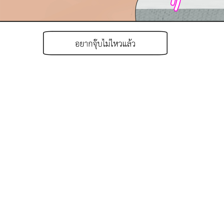 หน้า 86