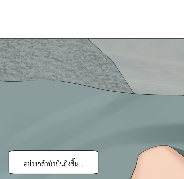 หน้า 96