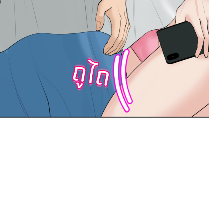 หน้า 103