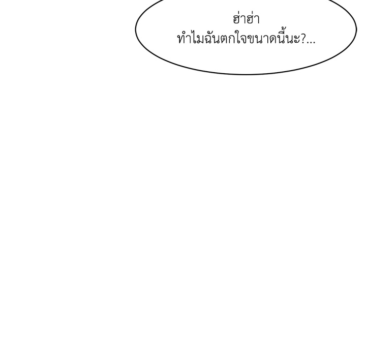 หน้า 143