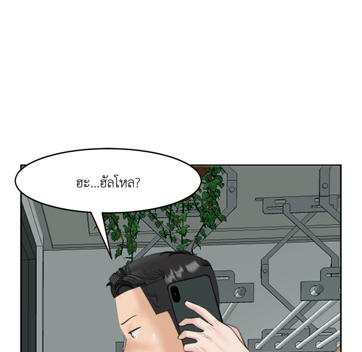 หน้า 75