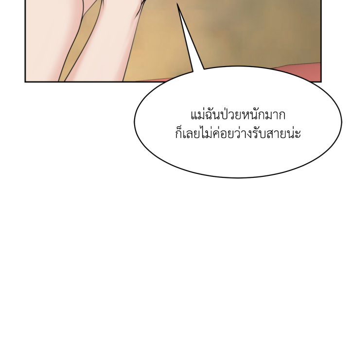หน้า 83