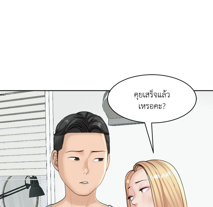 หน้า 99