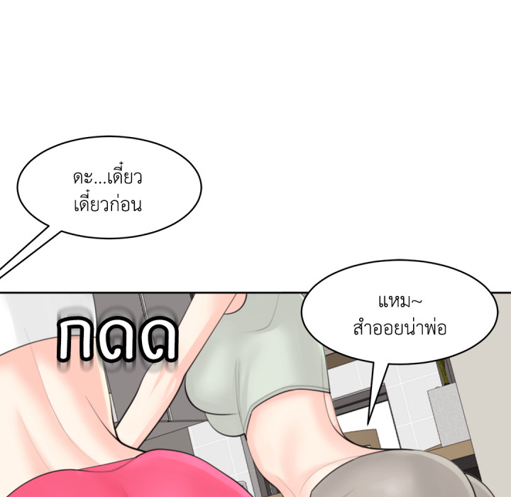 หน้า 129