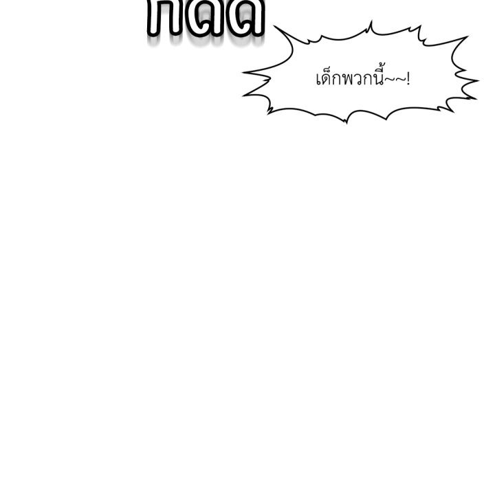 หน้า 131